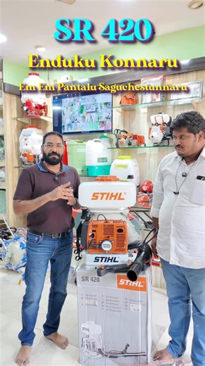 KISAN CHOICE on Instagram: "STIHL SR420 Blower . . The STIHL SR420 is a powerful professional backpack mist blower, built for both spraying and blowing. It runs on a 56.5 cc 2-stroke engine . #mistblower #stihl #stihlsr420"
