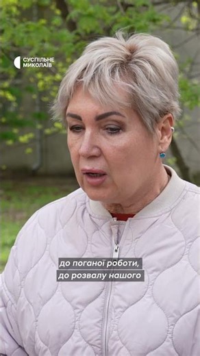 Why are they cutting staff at Mykolaivvodokanal? #shorts