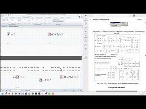 Mathcad Prime 10. 4 Matrices