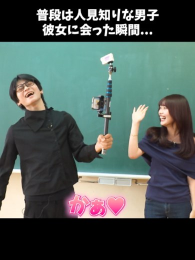 普段とのギャップがすごすぎる😂💘 「#すーぱーのびしろたいむ」は 毎週水曜よる9時 #ABEMA で無料配信中📺!! #すぱのび #今日好き #今日好きになりました @keiiii_.22 @ponpon_20080