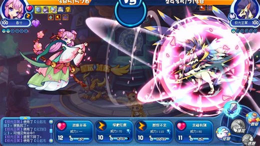 【洛克王国】星辰塔7层极光圣翼的简易打法