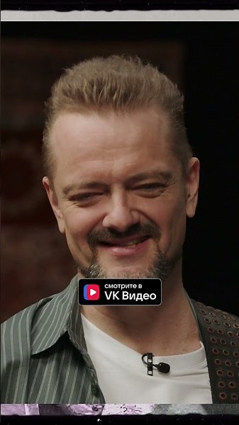 The A-Studio episode is now on VK Video! 🤟🏼