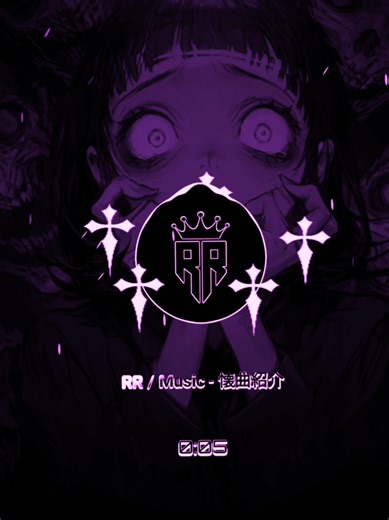 JubyPhonic's Slowed Version of Shinitai Chan: A Nostalgic Cover