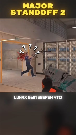 😮 Fatal error! #standoff2