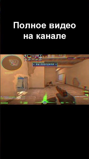 ❤️Мувик❤️ NO BATIDAO - SLOWED ❤️CS2❤️ #nobatidao #cs2 #мувик