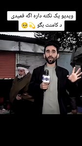 38K reactions · 72 shares | ❤️️☕️ ‏ #viralreels #viralreelsfb...