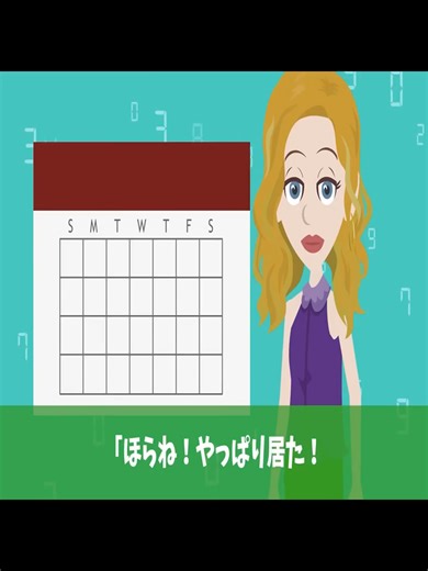 弟夫婦夫婦で 旅行だ から1週間娘よろ しく嬉 しいで しょｗ私は実の母 が大嫌 いな弟 嫁お義母 さんに は絶対 に預け ないですぐ義 母に預 けてや った結 果ｗスカッ とする 話アニメ - パート 1