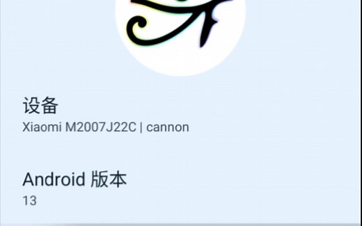 红米note9刷入类原生（crDroid）后的简单体验