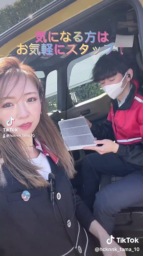 新型フリードの社外ナビ取り付け方法