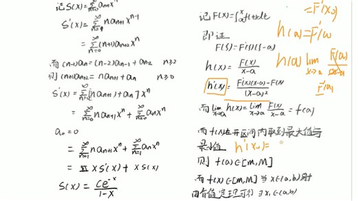 第八天，这几个题你现在能秒吗