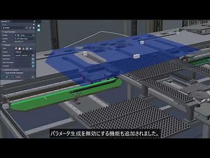 Inventor 2025 What's New : パーツモデリング