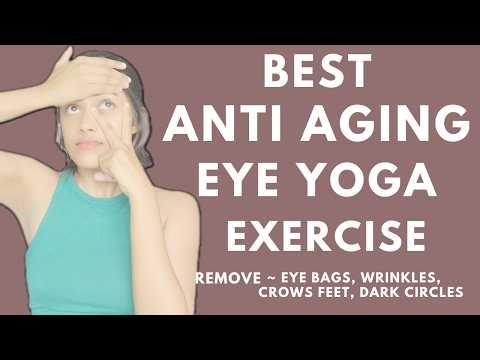 BEST ANTI AGING EYE YOGA EXERCISE | HOW TO REMOVE UNDER EYE BAGS NATURALLY |GET RID OF DARK CIRCLES