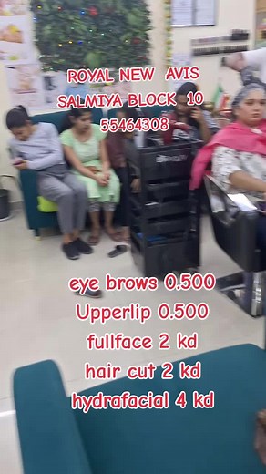 NEW AVIS BEAUTY SALON على TikTok