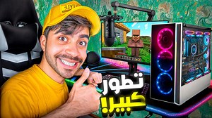 7.6K views · 239 reactions | محاكي اليوتيوبر #4 - صرت غني ووصلت 1000 متابع !! - Streamer Life Simulator 2 | شبكة العاب العرب - Arab Games Network | Facebook