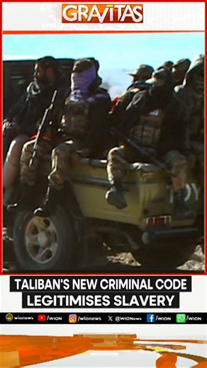 #Gravitas | The Taliban government in Afghanistan has approved a new Criminal Procedure Code for courts, sparking an outrage. It has not only legitimised slavery but also granted prosecution immunity to clerics. @MollyGambhir has further details | WION