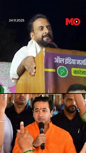 9.5K views · 10 comments | During a late-night campaign speech in Karanja, Washim district, AIMIM leader Imtiaz Jaleel mocked BJP MLA Nitesh Rane, saying Owaisi could “fit him in his sherwani pocket and take him to Hyderabad” because of his short height. #Hyderabad #AIMIM #NiteshRane #ImtiazJaleel | Mo.Of.Everything | Facebook