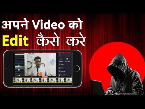 Kinemaster Video Editing | Kinemaster Video Editing Kaise Kare | Video Editing Kaise Karen | youtube
