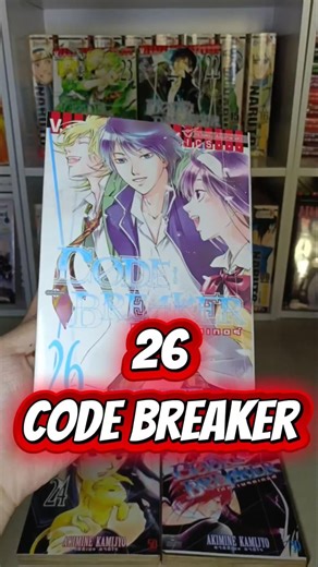 CODE BREAKER เล่ม 26#ReiOgami #SakuraSakurakouji #TokiFujiwara #codebreaker #kkmangaxln