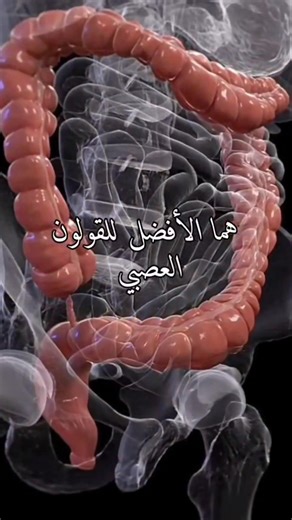 8.7K views · 111 reactions | <blockquote expandable>فوائد التمر مع الطحينة-التمر مع بذور القرع-التمر مع زيت الزيتون! #وصفات_صحية #اكسبلور_فولو #معلومات #صحة #تمر #طحينة | Mtfrlعراقيات كشخه | Facebook