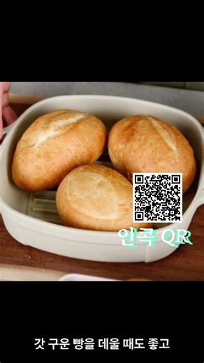에어프라이어 용기 추천! 인콕 실리콘 에어프라이어 용기 후기｜설거지 줄이는 주방 필수템