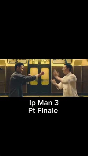 🎬 IP MAN 3 — PARTIE FINALE 🥋❤️ Après un duel intense, Ip Man remporte finalement le combat face à Master Z. 👊🔥 Mais pour lui, la véritable victoire n’est pas d’avoir vaincu son adversaire. Il comprend que le plus important dans la vie est de rester aux côtés de la personne qu’on aime. ❤️ 🥋 La force d’un grand maître ne se mesure pas seulement à ses combats… mais aussi à ce qu’il choisit de protéger. 🎬 FIN DE L’HISTOIRE — IP MAN 3 #IpMan3 #IpMan #MasterZ #WingChun #kungfu