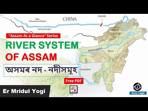 River System of Assam || Rivers of Assam || Study insights
