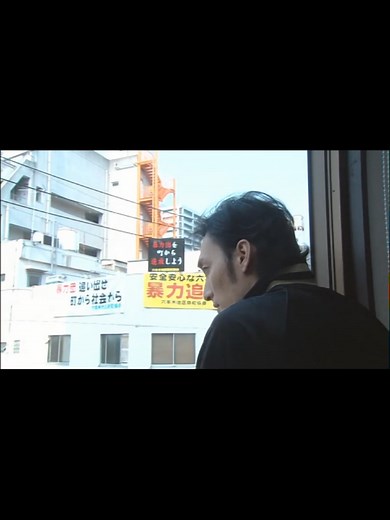 #任侠ヘルパー #主演 #草彅剛 #映画 #龍神 #隆治