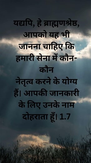 गीता series #shorts #ytshorts #viral