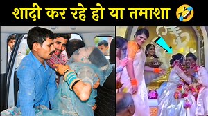 6.6K views · 552 reactions | Hilarious Wedding Rituals And Dance | Surinder Katnawer | Facebook