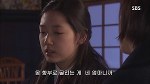 Tree of Heaven 3.rész