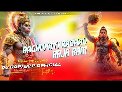 Raghupati Raghav Raja Ram || Ramnavami Spl song || Killer Humming Bass || Dj Bapi B2P Official