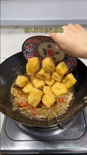 How to Make Juicy Minced Pork with Fried Tofu (Easy Chinese Home Cooking!)