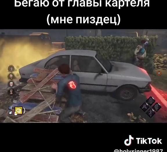 Dead by Daylight: Мёртвая игра на выживание