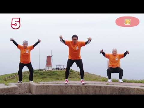 むなかたニギニギ体操（初級者編）宗像の世界遺産とコラボ！