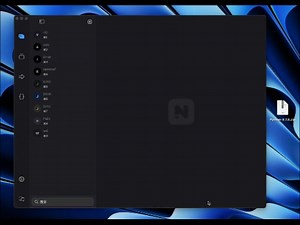 为什么它可以替代iTerm，Termius，Tabby？体验下你就知道了