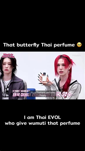 I really love this thai perfume brand. I’ve been using it since high school. I remember seeing muti said he likes woody scents, so I chose this scent as a gift. I never expected they would talk about it. I’m truly so happy. This makes me the happiest.🥹🫶🏻 ❤️🩷💙💛 #XLOV #kpopfyp #kpop #perfume #wumuti
