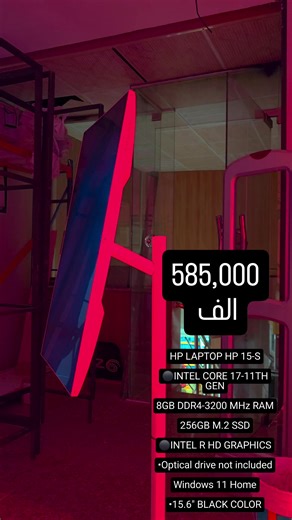 HP Laptop HP 15-S with Intel Core i7 Performance