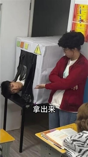 Phone Inspection Boss Level