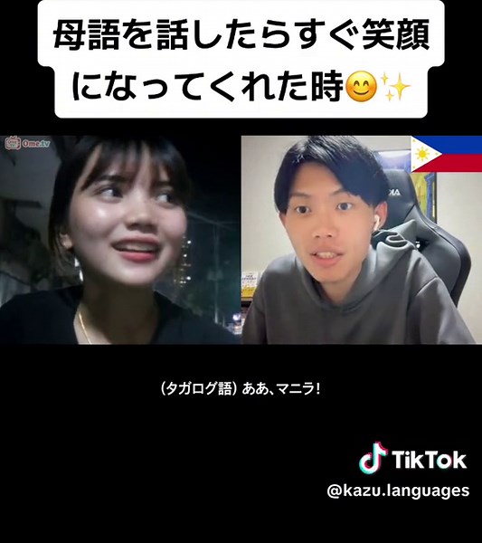 多言語でコミュニケーションを取る瞬間😊✨