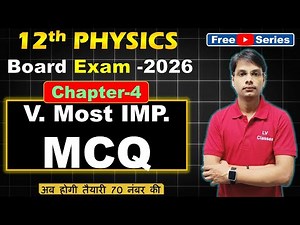 Class 12 Physics Chapter 4 Important MCQ | Moving Charges & Magnetism | Board Exam 2026