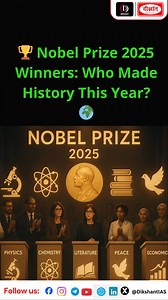 309K views · 2.6K reactions |  Nobel Prize 2025 Winners Who Made History This Year  퐂퐥퐢퐜퐤 퐡퐞퐫퐞 퐭퐨 퐰퐚퐭퐜퐡: https://youtube.com/shorts/20qGxSpuzyo . . #dikshantias #upsc #ias #pcs #exam #upsc2025 #nobelprize2025 #nobelwinners #globalexcellence #ScienceAndPeace #InnovationForHumanity #medicine #physics #chemistry #literature #peaceprize #EconomicSciences #alfrednobel | Dikshant IAS by Dr. S S Pandey | Facebook