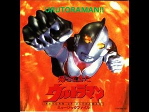 All Ultraman openings part 1 (Ultraman - Ace)