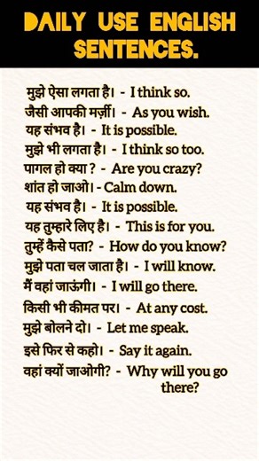 english sikhne ka tarika /english bolne ka tarika /english speaking practice /how to speak english