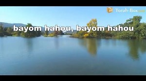 107K views · 1.9K reactions | Musique : la chanson "Véafilou Béhastara" de 'Haïm Israël... avec les paroles, wow ! | Torah-Box | Facebook