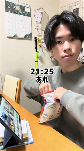 【vlog】有意義な1日だった#fyp #vlog