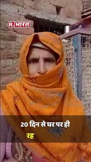 Shocking Video: 20 दिन से घर में मेहमान की तरह घूम रही जहरीली 'नाग‍िन'