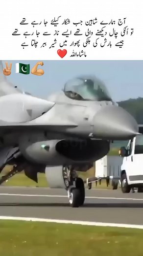 Amir Abdullah on Reels