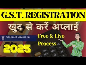 GST Registration process | How to Register GST Online | Step-by-Step Guide 2025