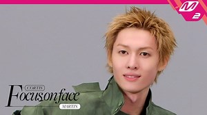 【CORTIS】250910 马丁 MARTIN - FaSHioN MOVE TO PERFORMANCE直拍
