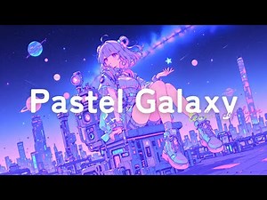 Pastel Galaxy🪐⊹₊˚⌇かわいくて幻想的な宇宙シティPlaylist — kawaii・Techno・Electronic・Futuristic